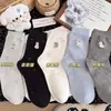 Calcetines de Estilo Étnico Vintage, Calcetines de Media Pantorrilla para Mujer, Calcetines Largos Rayados de Otoño e Invierno, Calcetines Holgados de Moda Estilo Ins, Estilo Bosque