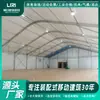 O Hospital Constrói Rapidamente uma Tenda Esportiva em Forma de Arco com Beirais, uma Grande Quadra de Basquete ao Ar Livre e uma Tenda para Quadra de Badminton