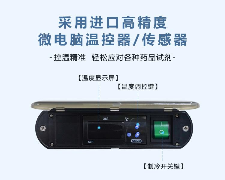 科得美医疗基础款_03.jpg