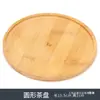 Marcador de Página Pintura Esmaltada Cloisonné Base de Bambu Porta-Copo Areia Colorida Trabalho Manual Compra em Grupo Escolar DIY Fio de Ouro
