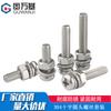 Acero Inoxidable 304 Tornillo de Cabeza Redonda Cruzada Tuerca Juego de Arandelas Planas Tornillo de Cabeza Panorámica Combinación Daquan M3M4M5M6