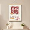 Paz, Alegria e Boa Sorte. Pintura Decorativa com Tema de Esforço, Arte de Parede com Texto Curativo, Pintura de Parede Aconchegante para Quarto com Bênçãos