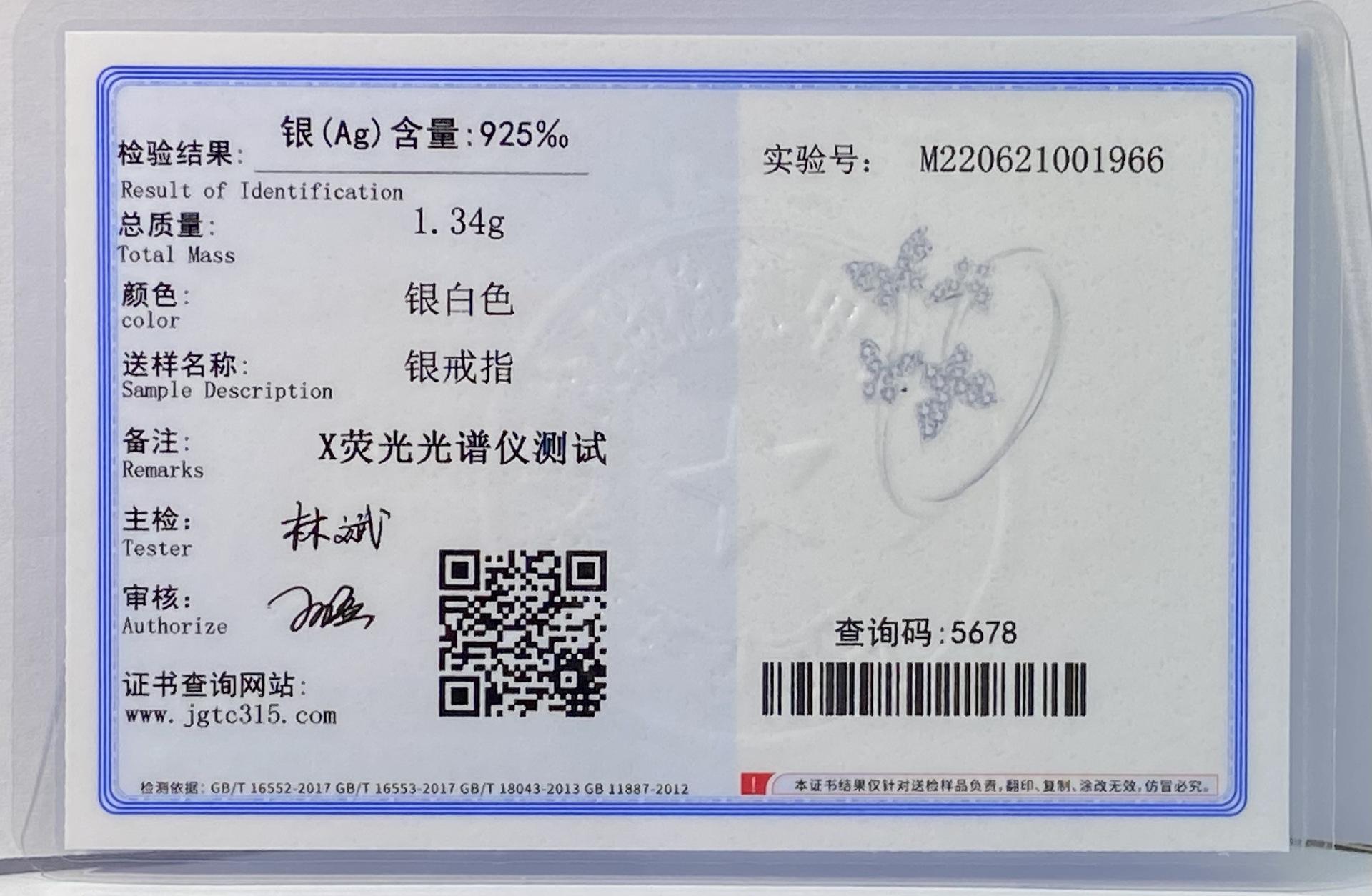 A8B4509668AE28E927132E1F577C03