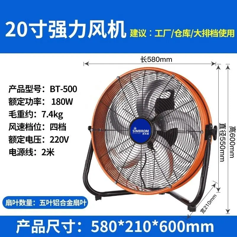20寸.jpg