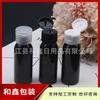 Botella Negra con Tapa 30ml Botella para Loción Botella con Tapa para Desinfectante de Manos Botella para Loción Botella para Líquido 30ml Botella con Tapa Flip-top para Hidrosol