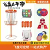 Set de Frisbee Golf Deportivo Accesorios para Team Building Red de Lanzamiento de Nueve Cuadrículas al Aire Libre Canasta Bolos para Adultos