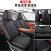 20-24 Changan CS75PLUS cojín de asiento de coche de verano funda de asiento especial de segunda y tercera generación funda de asiento integral para las cuatro estaciones