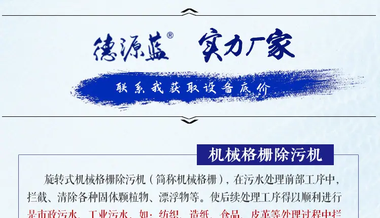 机械格栅_03.jpg