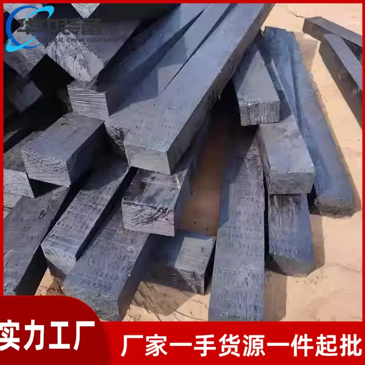 防腐枕木15