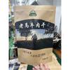 Bolsa de Empaque para Cecina de Res Papel Kraft Ventana Auto-Sostenible Sellado Auto-Sellado Cierre Ziploc Bolsa de Empaque de Plástico Personalización