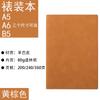 Cuaderno de negocios con logotipo impreso, caja de regalo, traje, bloc de notas A5, cuaderno de diario B5, cuaderno de contabilidad, venta al por mayor