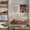 Gabinete de Baño con Lavabo Integrado de Pizarra Curvado en Caliente de Doble Capa Estilo Medieval de Nogal Combinación Lavabo para Lavarse las Manos y la Cara
