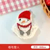 Accesorios de Navidad Bolsa de Peluche Linda de Papá Noel Colgante Muñeca Pequeña Pines de Navidad Accesorios para Ropa Broche