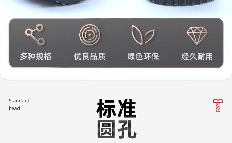 黑锌A型通孔滚花铜螺母_03_04.jpg