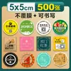 Impressão de Adesivos, Design de Etiqueta Autoadesiva, Adesivo Selante com Logo e Código QR, Adesivo Transparente à Prova d'Água para Milk Tea, À Prova d'Água e de Óleo