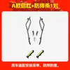 Adecuado para Xin Da Zhou Honda Ns150Xc Barra de Parachoques de Escape Barra Anticaída Cubierta del Tanque de Agua Cubierta del Escape Accesorios de Modificación