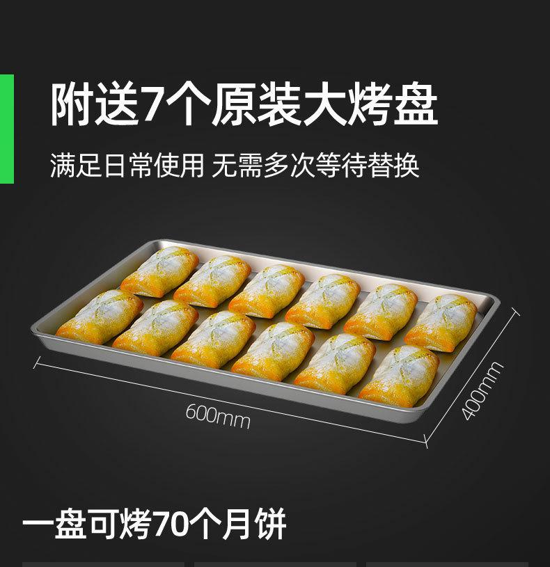 详情-07