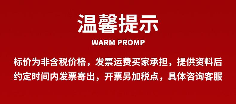 海宁市佳欣鞋业有限公司_14