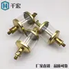 Válvula Agulha Tipo Copo de Óleo Lubrificante para Mesa de Trabalho Máquina-Ferramenta Copo de Óleo de Vidro Copo de Reabastecimento Banhado a Cobre Lubrificador de Gotejamento 10x1 G1/8