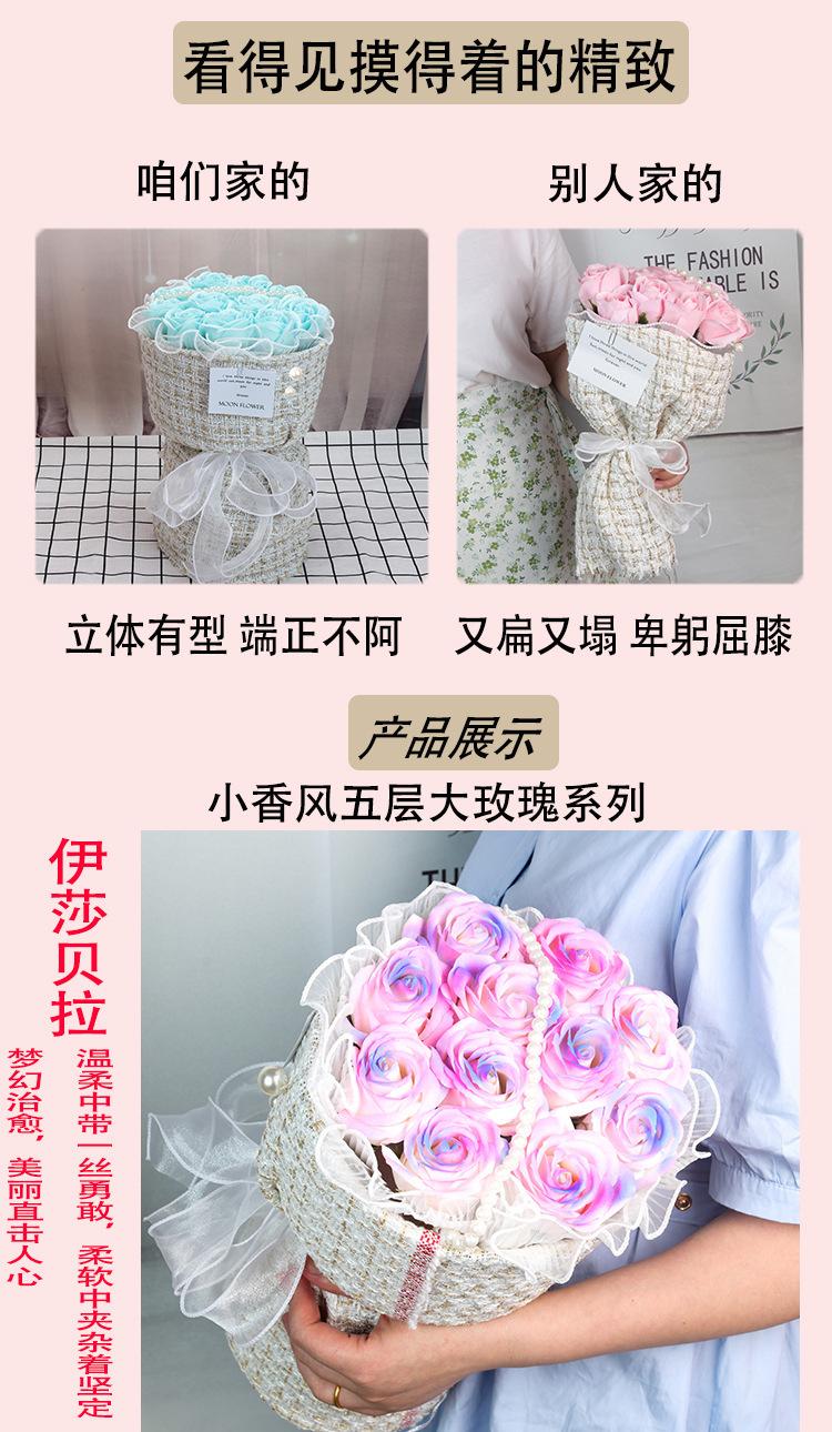 678093016751_详情图4