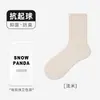 Calcetines de Algodón Puro para Mujer Otoño 10A Antibacterianos Resistentes al Olor Sin Costuras de Media Pantorrilla Calcetines para Mujer 100% Algodón Algodón de Fibra Larga de Xinjiang