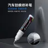 Caneta Retoque de Tinta Automotiva Branco Pérola Tinta Branca Automotiva Tinta Branca para Uso em Carro Remoção de Arranhões e Reparo de Arranhões Ferramenta Mágica para Reparo de Superfície de Pintura