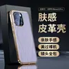 [Entrega sin problemas] Funda Protectora de Teléfono Móvil Todo Incluido para Lente Oppo Reno15/Pro Seda Dorada Brocado Plateado