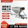 Alimentador Pequeno Alimentador Grânulos Pó Aço Inoxidável Alimentador Paralelo Alimentador de Parafuso Transportador de Parafuso