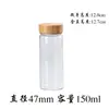 Frasco de Tubo de Rosca 30mm Tampa de Bambu Frasco Reagente Frasco de Vidro Transparente Frasco Cordyceps Múltiplas Especificações Armazenamento de Chá Frasco Vazio