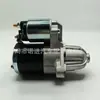 Arrancador de Coche 12V, 31100-73R00, 31100-73R00, 31100-73R00-000