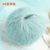 Hilo de Mohair de Seda con Purpurina para Tejer a Mano Suéter Sombrero Bufanda Ropa Exterior
