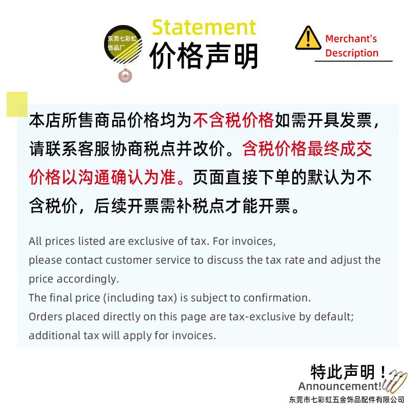 七彩虹不含税价格