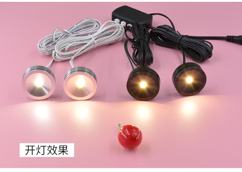 珠宝展示柜射灯