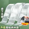Cinta de Doble Cara de Malla Nano, Cinta de Doble Cara Mágica Transparente Sin Rastro, Lavable, Sin Perforaciones, Fija y Pegada, Fijación Fuerte