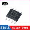 Chip de gestión de energía del convertidor CC-CC reductor de alta eficiencia SOP-8 XL4301E1