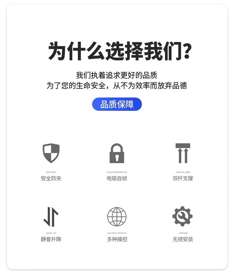 Model 3前机盖详情图5.jpg