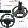 Acessórios para carro elétrico infantil volante infantil carro elétrico de quatro rodas guidão modificado patinete de bebê direção