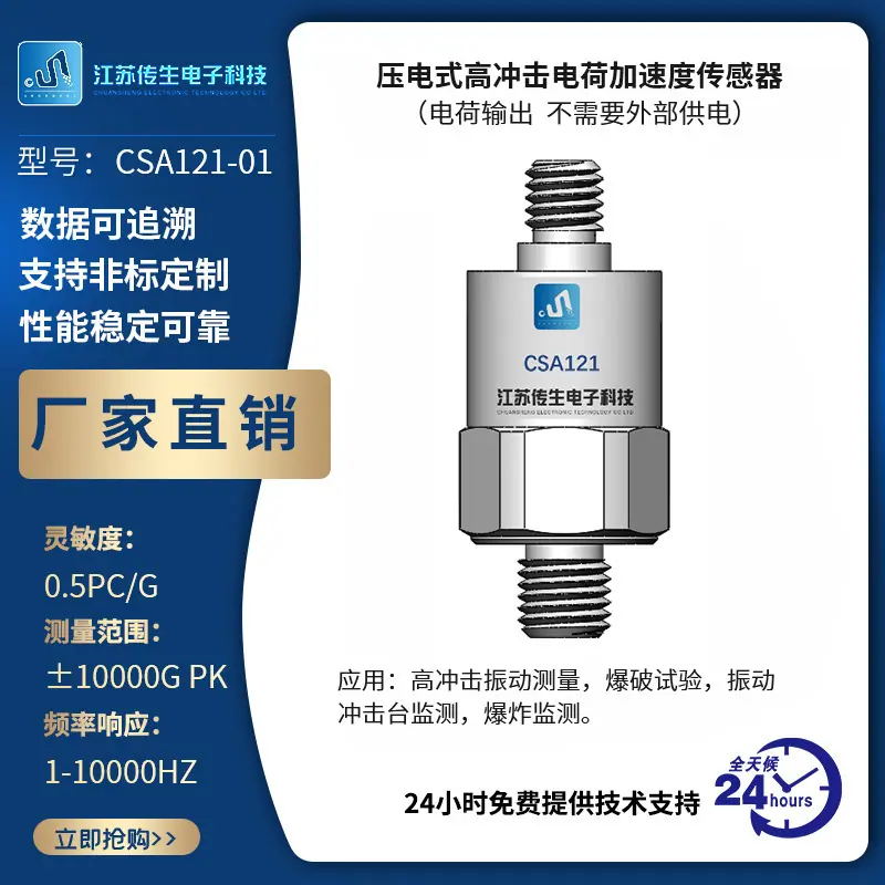 一键上货_20250103142803