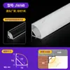 Fita de Luz Linear Triangular de Sobrepor com Canal Emissor de Luz Angulado de 45 Graus, Luz Linear, Fita de Luz com Perfil de Liga de Alumínio com Ranhura
