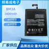Adequado para Bateria Xiaomi Note3 Bm3A, Bateria de Celular Embutida, Venda Direta do Fabricante, Grande Volume de Vendas, Atacado Transfronteiriço Favorável