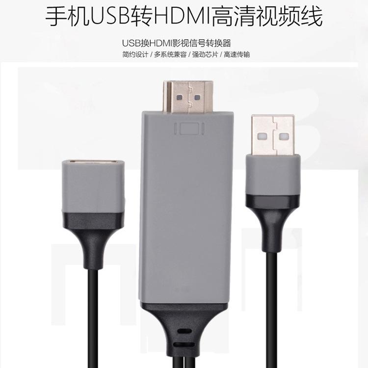 iPhone转hdmi三合一  750 750