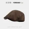 Gorra Japonesa Retro de Visera Adelantada, Boina de Pico para Mujer Usada al Revés, Gorra de Artista Newsboy Sencilla Versátil para Adelgazar la Cara de Verano