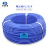 Venda Direta de Fábrica Fio de Silicone Ul3239 # 20Awg Resistente a Altas Temperaturas 200 C Tensão 3Kv À Prova d'Água e Retardante de Chama, Disponível em Estoque