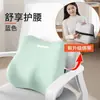 Nueva Silla de Oficina para Comercio Exterior Cojín Lumbar Cojín de Espuma con Memoria Almohadilla Lumbar Soporte Lumbar de Oficina Cojín de Asiento Cojín para Silla Dropshipping