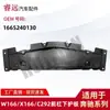 Adequado para placa de proteção inferior do para-choque dianteiro W166/X166/C292 1665240130 apenas para exportação de comércio exterior compra cuidadosa