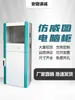 Gabinete de Computadora para PC Imitación Wietu Móvil Máquina Herramienta CNC Gabinete de Control Industrial Taller No Estándar Gabinete de Computadora Industrial
