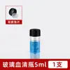 Frasco de Amostragem com Tampa de Rosca de Vidro, Cabeça Graduada para Espaço Livre, Frasco de Injeção para Cromatografia Anaeróbica, Frasco de Soro 150/250ml