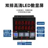 Temporizador Inteligente de Segundo Grado Médico Temporizador Industrial Pantalla Digital de Cuatro Dígitos Temporizador con Salida de Relé 220V