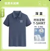 Camisa Polo de Algodão de Fibra Longa Customizada para Uniforme com Impressão de Logo Camiseta de Verão com Gola Reversível Manga Curta Camisa de Cultura de Equipe da Empresa para Homens
