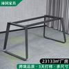 Soporte de pata de mesa de hierro, pata de mesa de placa grande, marco de mesa de centro, placa de roca, pata de esquina de mesa de comedor, pata de mesa de metal para escritorio